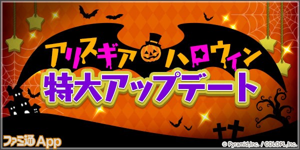 01ハロウィン2021