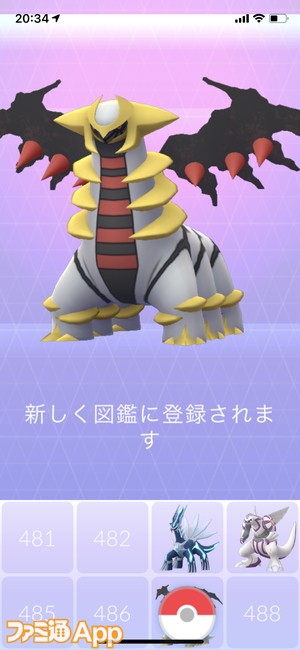 ポケモンgo日記 44 ハロウィンイベントで初登場するガラルのヤドキングへの期待値が高い タワラ編 スマホゲーム情報ならファミ通app