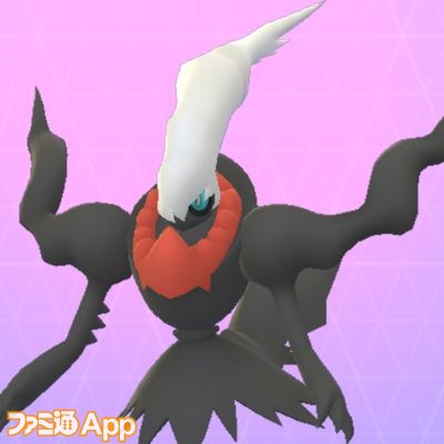 ポケモンgo日記 50 ダークライの火力にビビって回避の重要性を理解する 死者の日 イベントの要素簡易まとめ ケチャップ山もり男編 スマホゲーム情報ならファミ通app