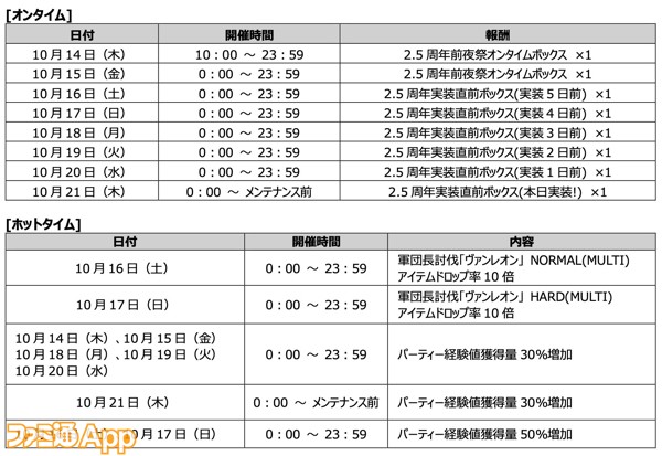 スクリーンショット-2021-10-14-16.23.14_03