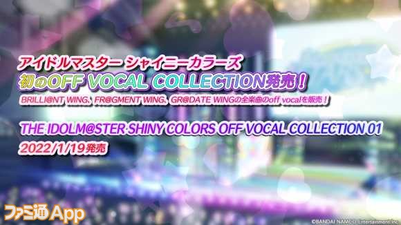 10.OFF VACAL COLLECTION発売！
