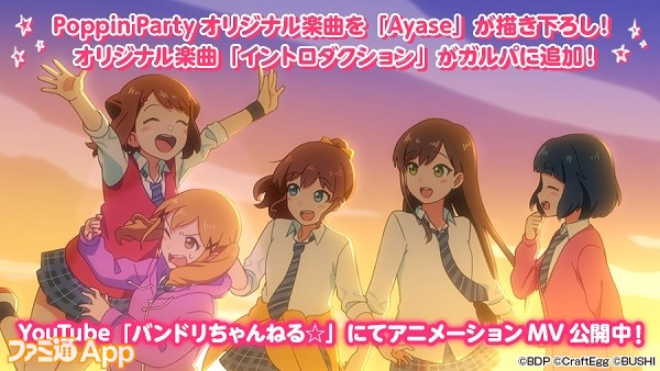 Poppin'Party サイン入りクリアポスター smkn1geger.sch.id