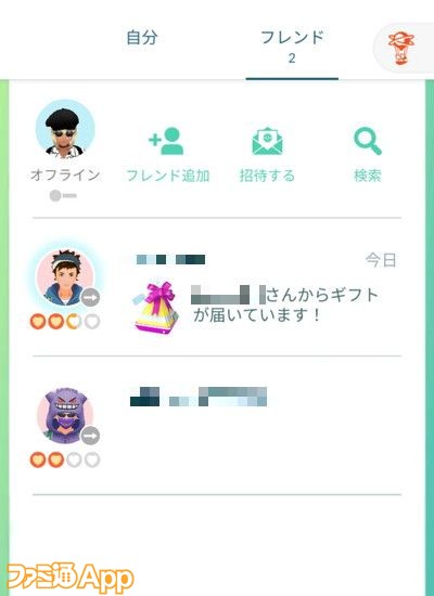 ポケモンgo日記 59 シャドウポケモンの所持数が悪の組織レベル ダイパ リメイク記念イベントが救いの神に ケチャップ山もり男編 スマホゲーム情報ならファミ通app