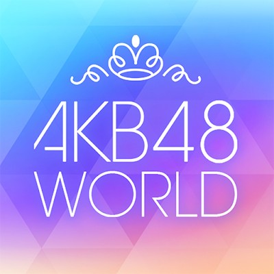 [AKB48公式]-AKB48-World