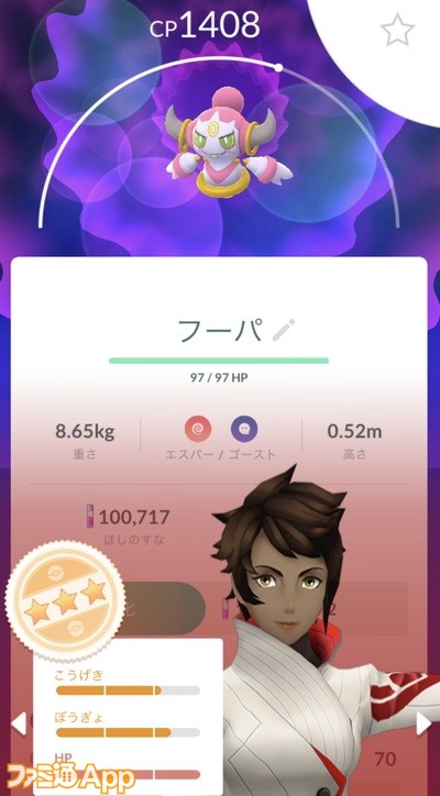 ポケモンgo日記 69 1時間にすべてを懸けた全力疾走レイドアワー成果報告 タワラ編 スマホゲーム情報ならファミ通app