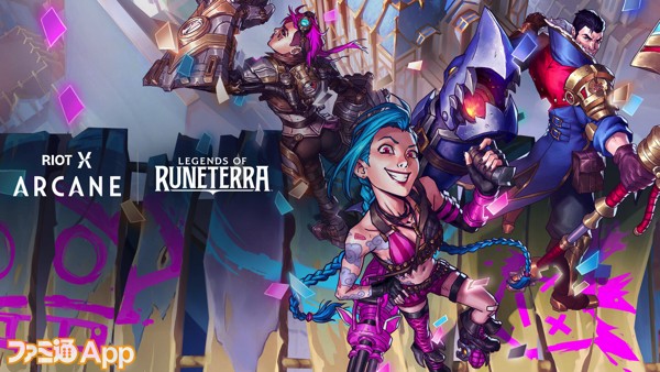 Legends of Runeterra Key Art