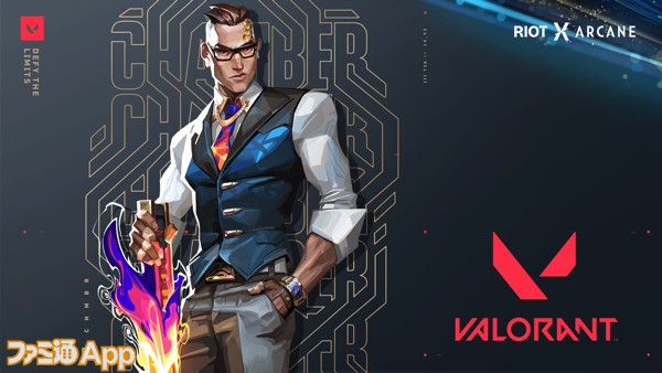 VALORANT Key Art (Chamber)