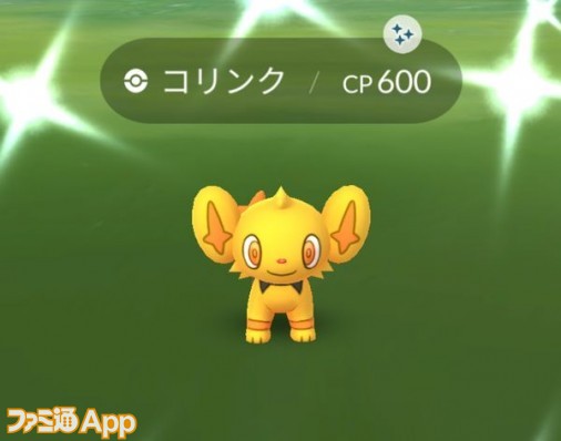 ポケモンgo日記 65 レントラーのわざ選びでミスを犯す エド シーランコラボイベントはポッチャマ狙い ケチャップ山もり男編 スマホゲーム情報ならファミ通app