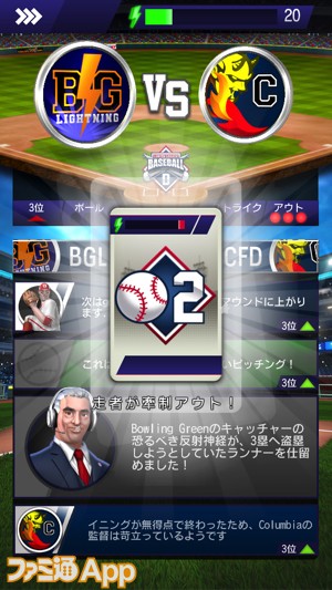 baseball_club_life_screenshot_3