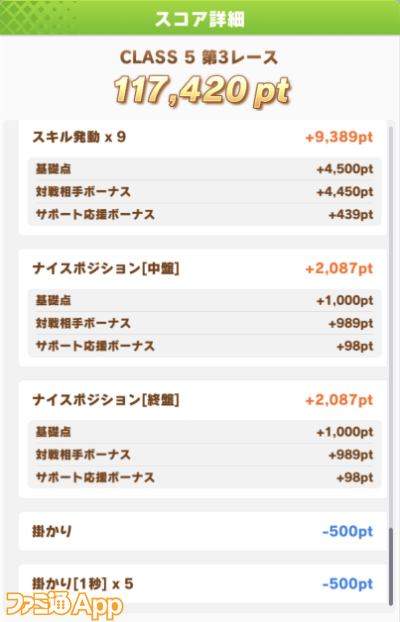 ダウンロード (1)