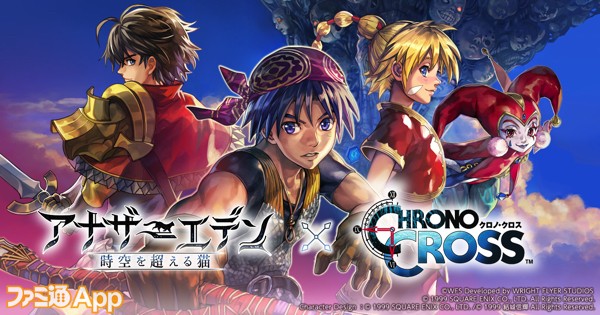 Chrono Cross: The Radical Dreamers Edition review – Pip supremacy