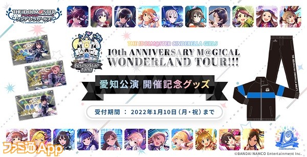 CD付 BD 10thライブ愛知・沖縄アイドルマスター シンデレラガールズ