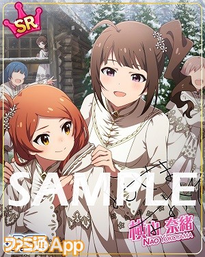 ミリシタ』“横山奈緒”、“馬場このみ”が報酬となるイベント＆“真壁瑞希”、“高槻やよい”のセカンドヘアスタイルガシャ開催中 |  ファミ通App【スマホゲーム情報サイト】