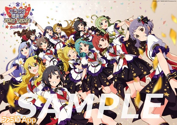 アイドルマスター ミリオンライブ シアターデイズ Saoコラボイベント楽曲が Ignite に決定 ミリシタ感謝祭発表まとめ スマホゲーム情報ならファミ通app