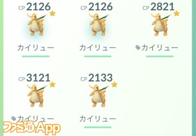 ポケモンgo日記 75 カイリューのソロ攻略完了 最近のイベントがおいしすぎて戦力アップが止まらない タワラ編 スマホゲーム情報ならファミ通app