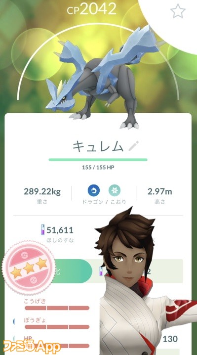 ポケモンgo日記 ウィンターイベント パート2でメガユキノオーを狙うのはアリかもしれない タワラ編 スマホゲーム情報ならファミ通app