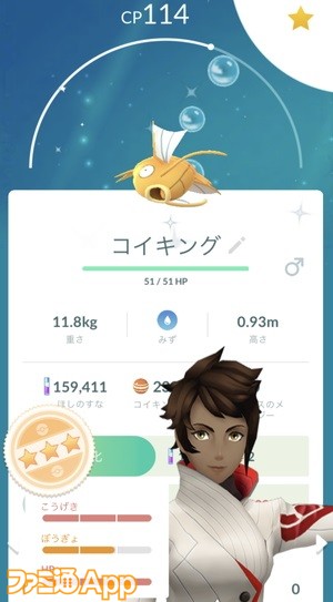 ポケモンgo日記 ウィンターイベント パート2でメガユキノオーを狙うのはアリかもしれない タワラ編 スマホゲーム情報ならファミ通app