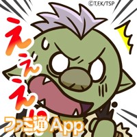 ドラスマx転スラ_スタンプ_ゴブタ_清書_1117