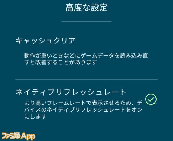 ポケモンgo日記 73 はじめてのポケモン交換 はじめてのキラポケモン ケチャップ山もり男編 スマホゲーム情報ならファミ通app