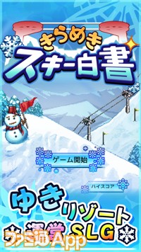 i55_ski05_jp