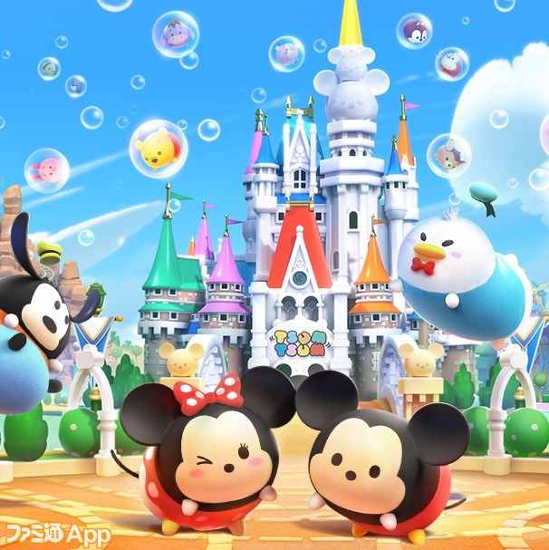 ディズニー ツムツムランド』が開園1500日を達成！限定キャラの配布や