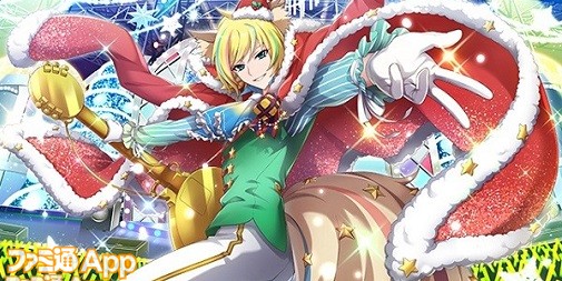 明日はいよいよイブ ウマ娘 リゼロス など人気スマホアプリ季節イベントのキャラ特集 クリスマス21 その7 1 4 スマホゲーム情報ならファミ通app