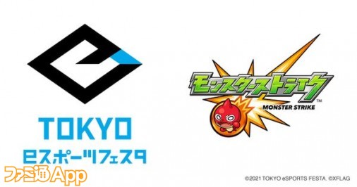 モンスト 今年は親子部門も開催 東京ｅスポーツフェスタ22 モンスト 部門大会リポート スマホゲーム情報ならファミ通app