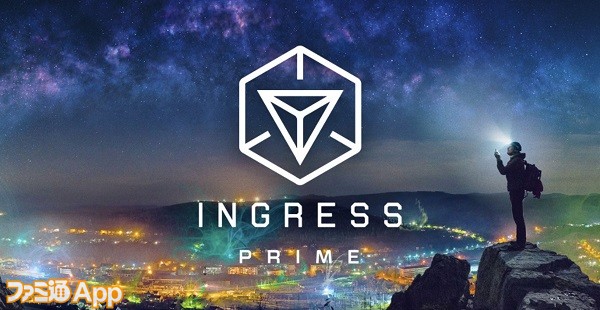 ingressbriansurprise01