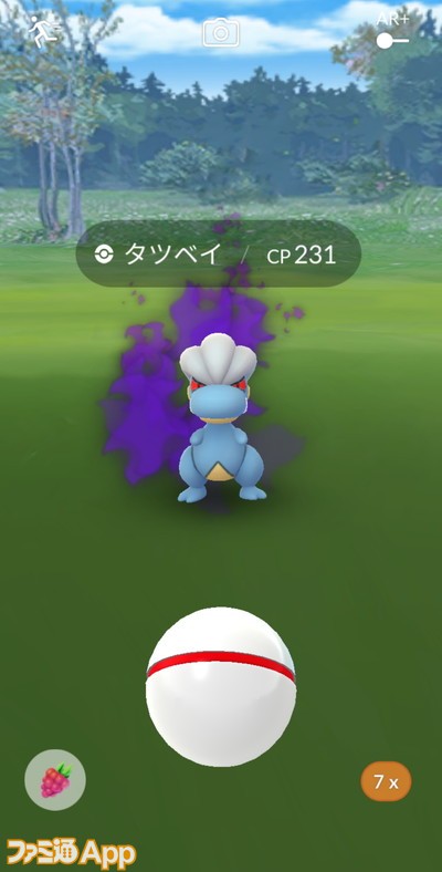 ポケモンgo日記 101 シャドウタツベイを厳選したい アメ集めに駆け回る旧正月イベント ケチャップ山もり男編 スマホゲーム情報ならファミ通app