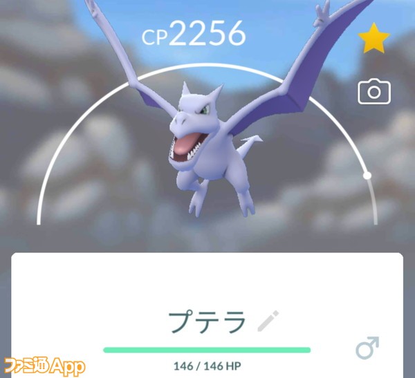 ポケモンGO日記ヨコ220225133