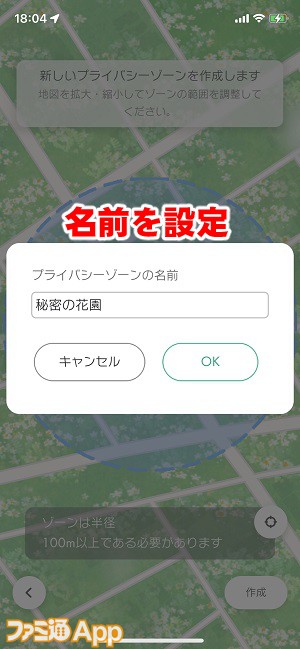 pikublogprivacy06書き込み