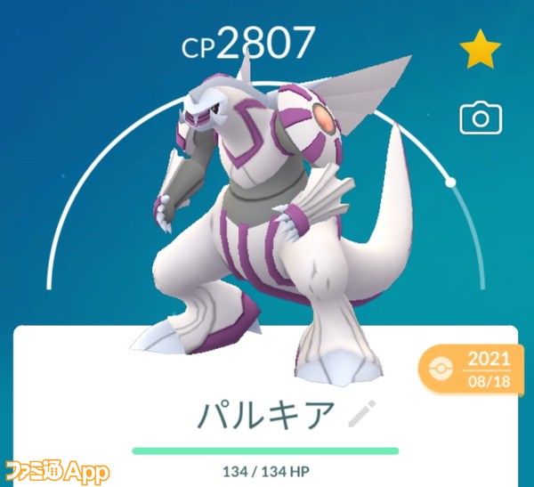 ポケモンgo日記 112 ジョウトイベント目前でもデオキシス集め ホウオウ対策パーティーを考える ケチャップ山もり男編 スマホゲーム情報ならファミ通app