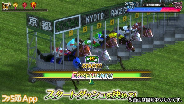 7.レースシーン2