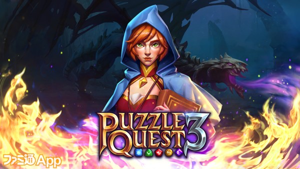 Puzzle Quest 3_Promo Art