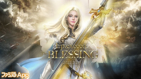 TheBLESSING
