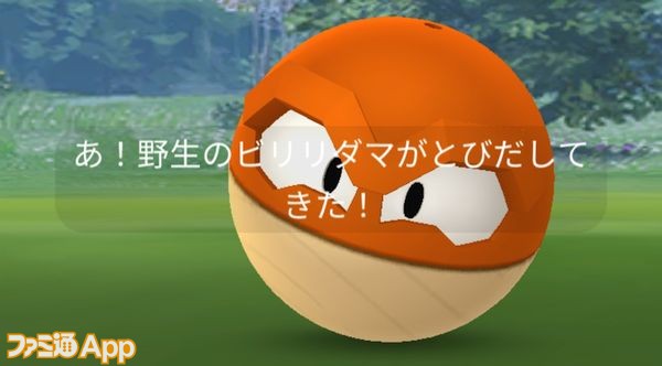 ポケモンgo日記 100 ヒスイビリリダマ実装でまんまと アルセウス をやりたくなる 旧正月イベントが 個人的に 激ムズ ケチャップ山もり男編 スマホゲーム情報ならファミ通app