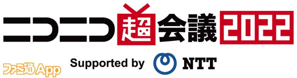 ニコニコ超会議2022_logo
