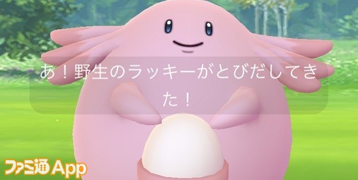 ポケモンgo日記 105 ポケコインを求めて暗い山道を進む ラッキーの出現率が想像以上に低かった タワラ編 スマホゲーム情報ならファミ通app