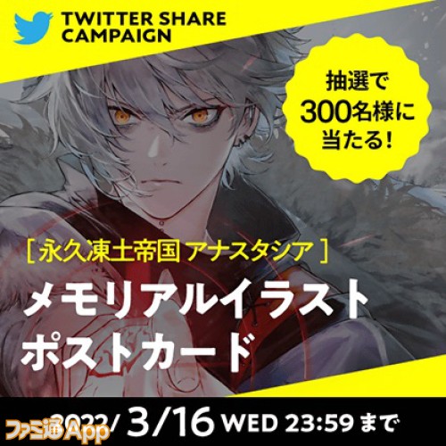 ーグッズ FGO オリュンポス メモリアルポストカード カルナ アルジュナ