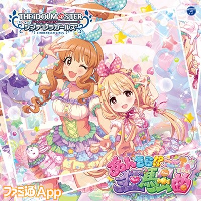 アイドルマスター シンデレラガールズ 10周年ツアーファイナルに向けて歴代ライブを振り返ってみる アイマス日記第137回 スマホゲーム情報ならファミ通app