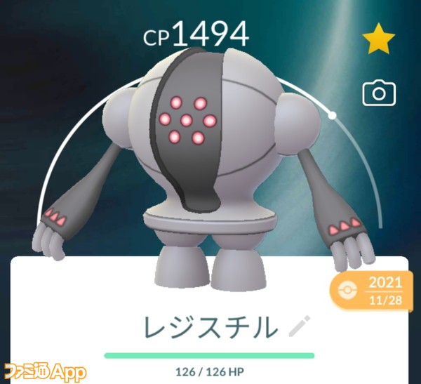 ポケモンGO日記ヨコ220308216