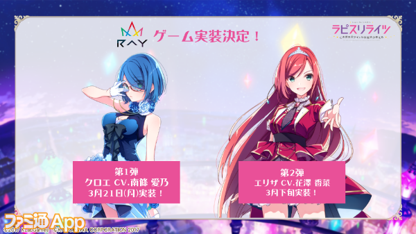 Ray実装決定