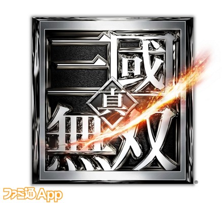 アプリ『真・三國無双』ロゴ