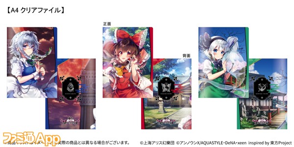 オンキヨーのハイレゾ対応イヤホンに『東方ダンマクカグラ』コラボデザイン3種が登場！4月28日より予約受付開始 |  ファミ通App【スマホゲーム情報サイト】