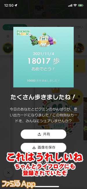 pikublogapdbig08書き込み