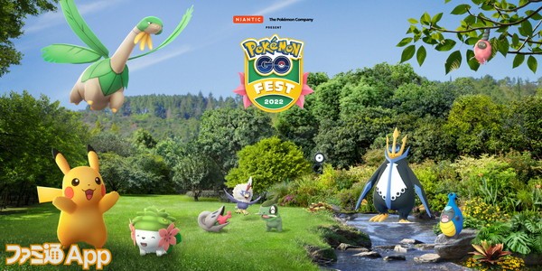ポケモンgo日記 147 Pokemon Go Fest 22 の詳細が発表 シェイミ ランドフォルム や初登場の伝説ポケモンも実装 タワラ編 スマホゲーム情報ならファミ通app