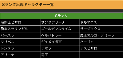 ダウンロード (29)