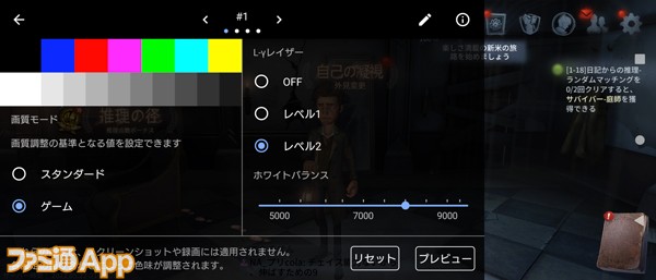 ゲーマー向け最強スマホ Xperia 1 Iv を先行レビュー 新たに実装された配信者向け機能の使用感もお届け スマホゲーム情報ならファミ通app