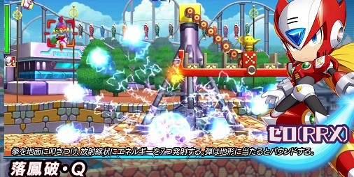 『ロックマンX DiVE』Sクラスキャラ“ゼロ（RRX）”が新登場！イベント“ラッシュの資源交換ボックス”も開催中 |  ファミ通App【スマホゲーム情報サイト】