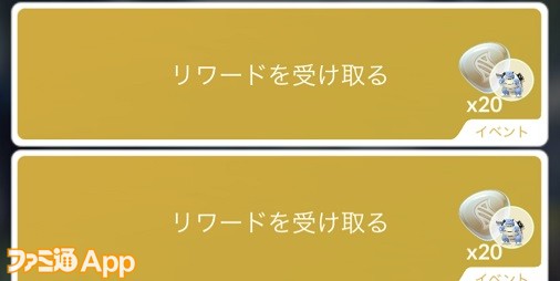 ポケモンgo日記 155 一度も戦うことなくメガカメックスを手に入れるも個体値に悩まされる タワラ編 スマホゲーム情報ならファミ通app